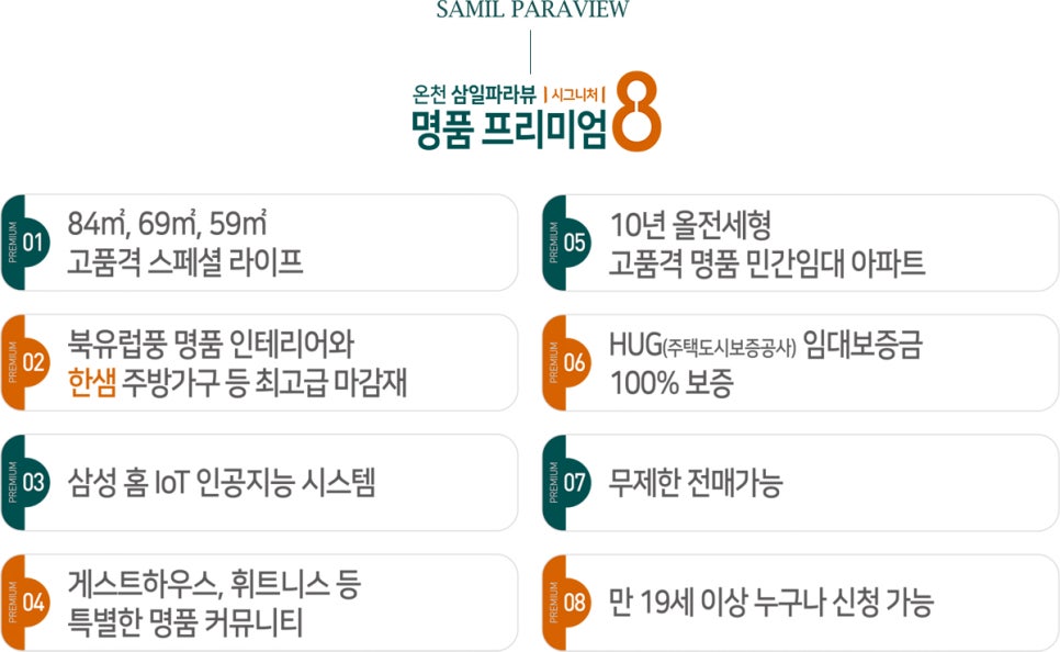 삼일마트 이미지