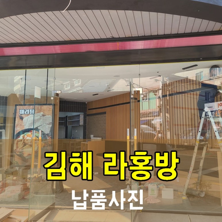 경남기물 이미지