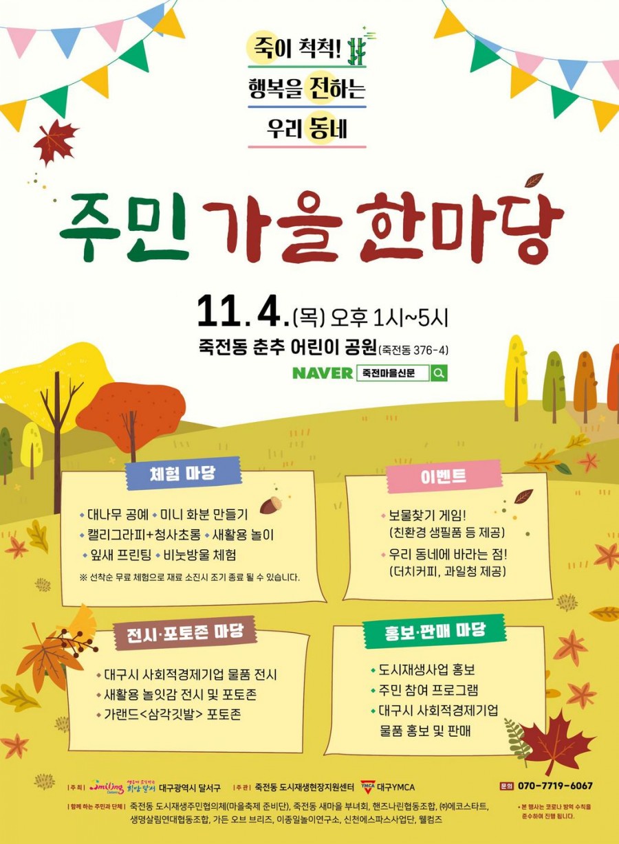이안창의센터 이미지