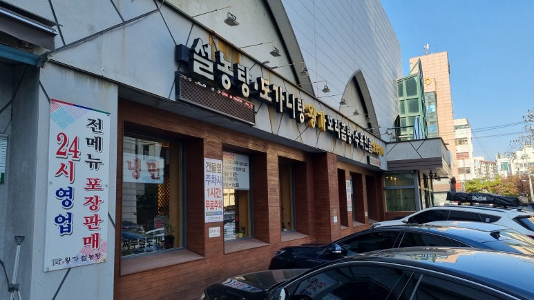 학교법인영도의숙 이미지