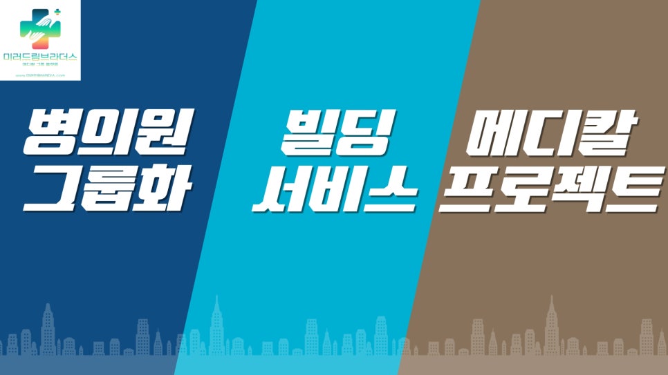 드림메디컬헬스케어 이미지