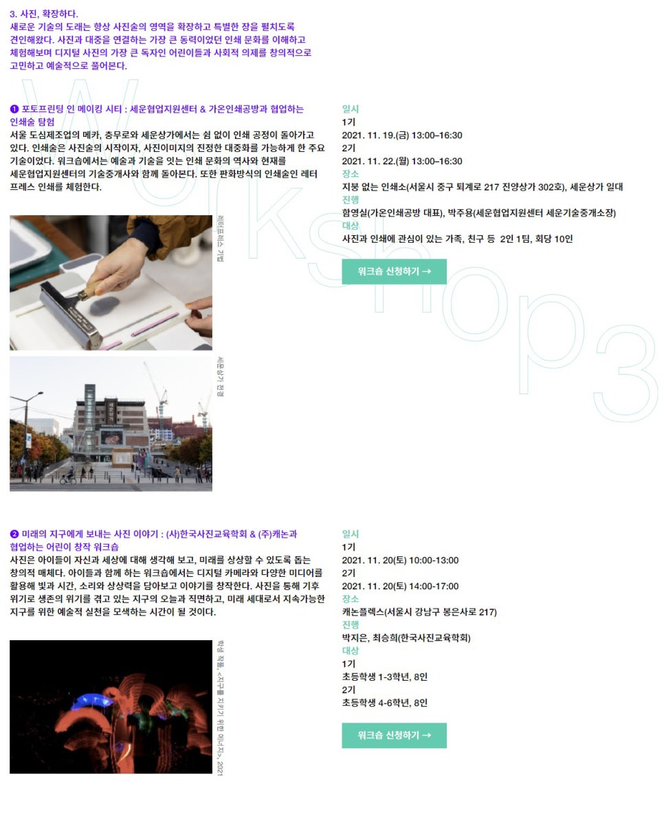 장민승스튜디오 이미지