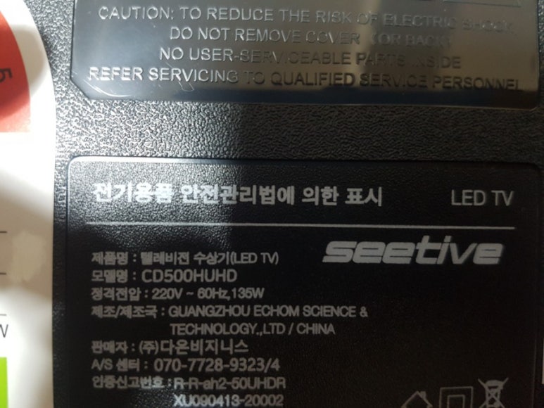 다온부품 이미지