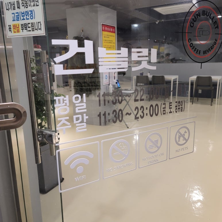 건블릿 이미지