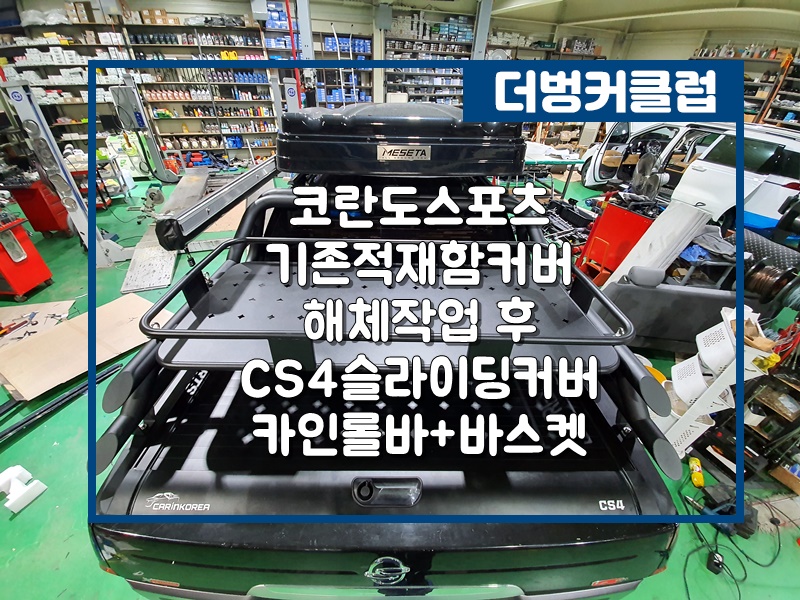 카인클럽 이미지