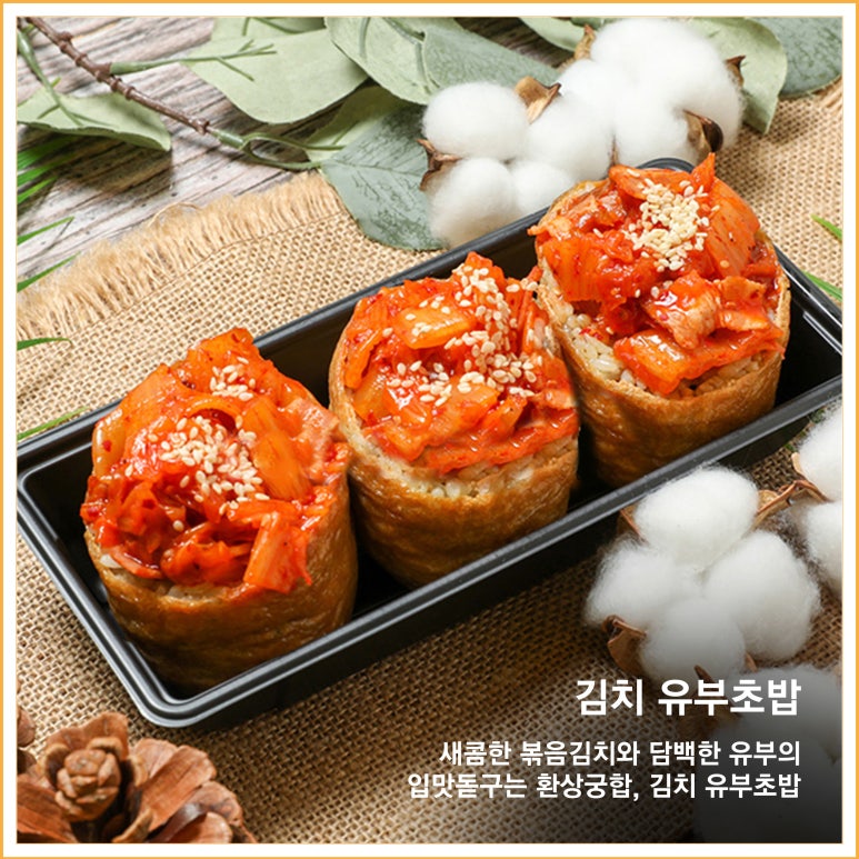 유부공방 이미지