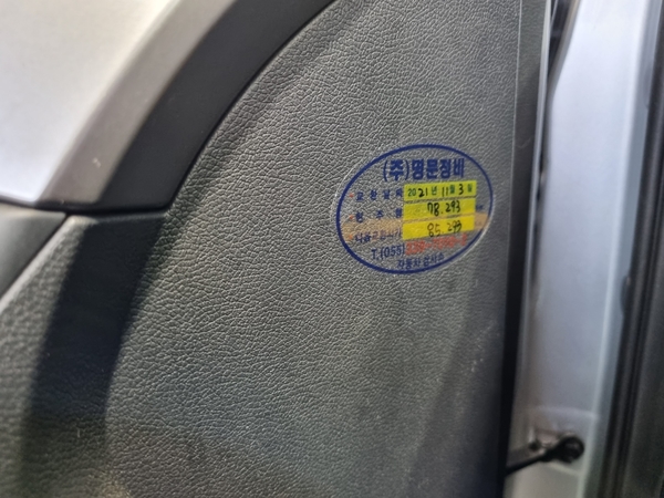 명문자동차정비 이미지