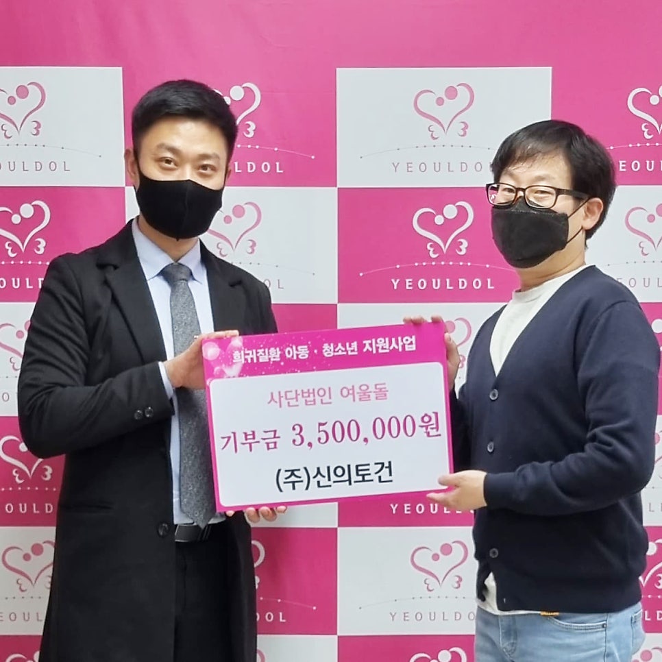 신의개발주 이미지
