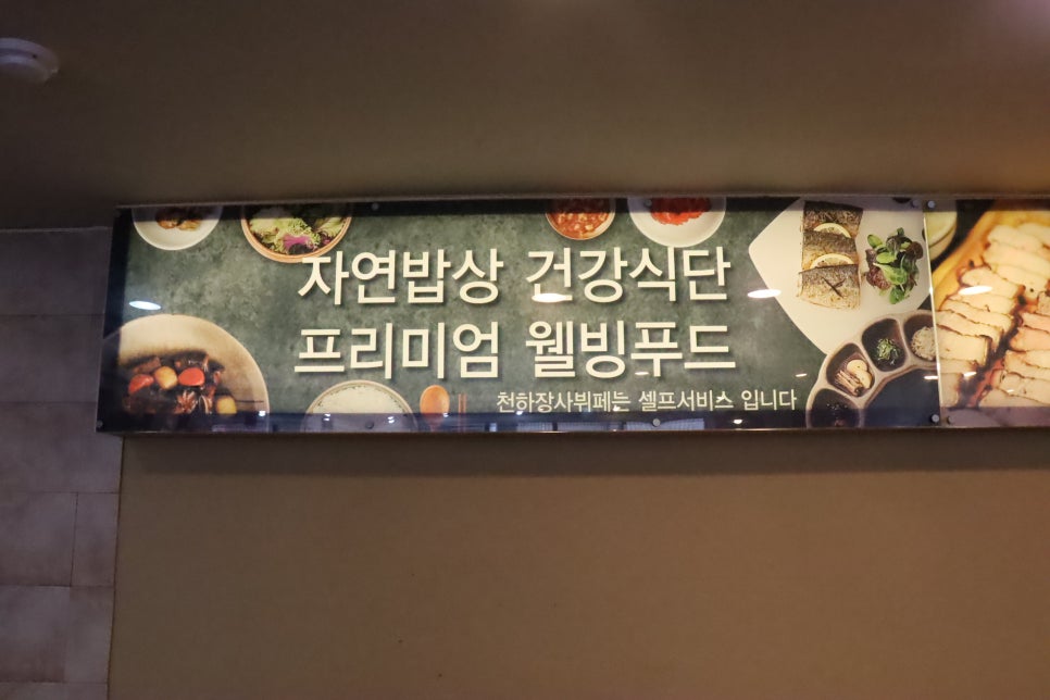 연동뷔페 이미지