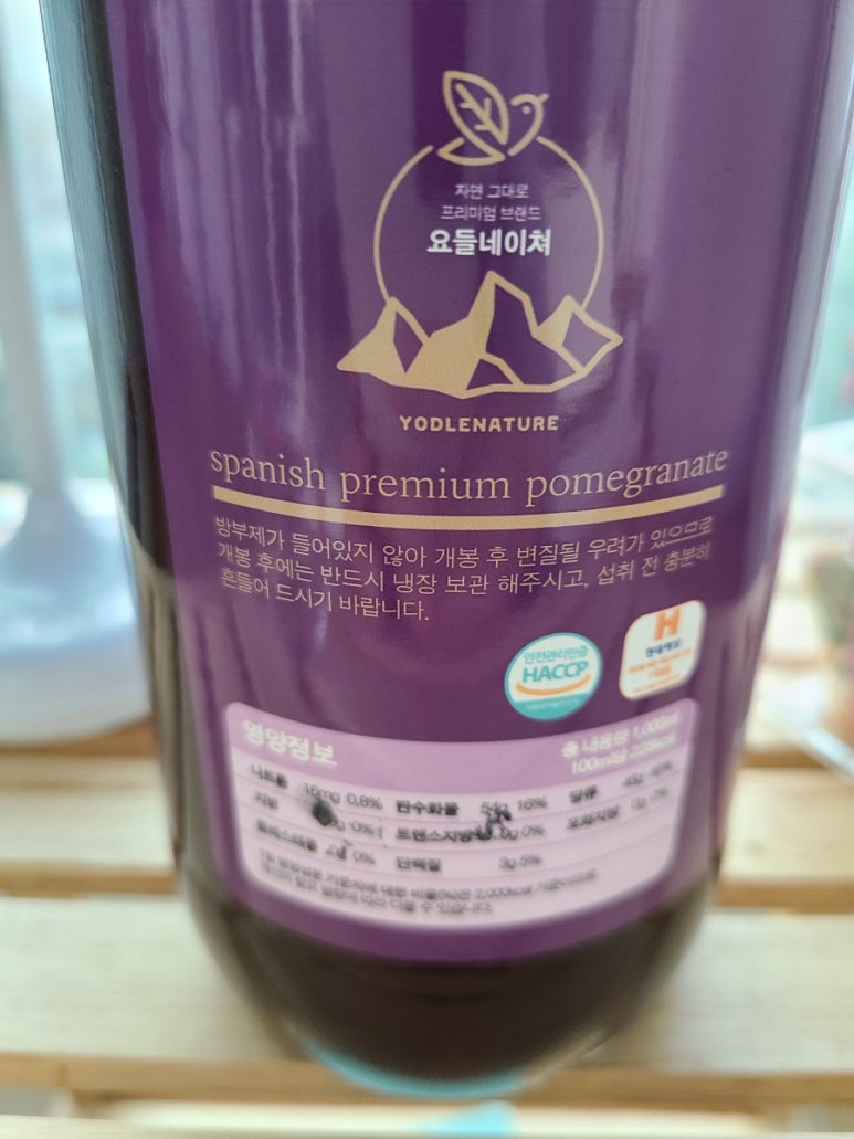 요들네이쳐 이미지