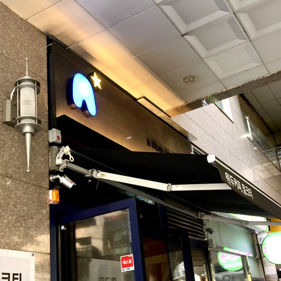 스타테크놀로지 이미지