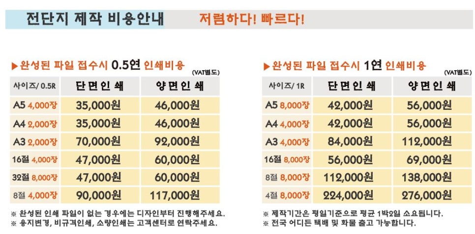 수정빨래방 이미지