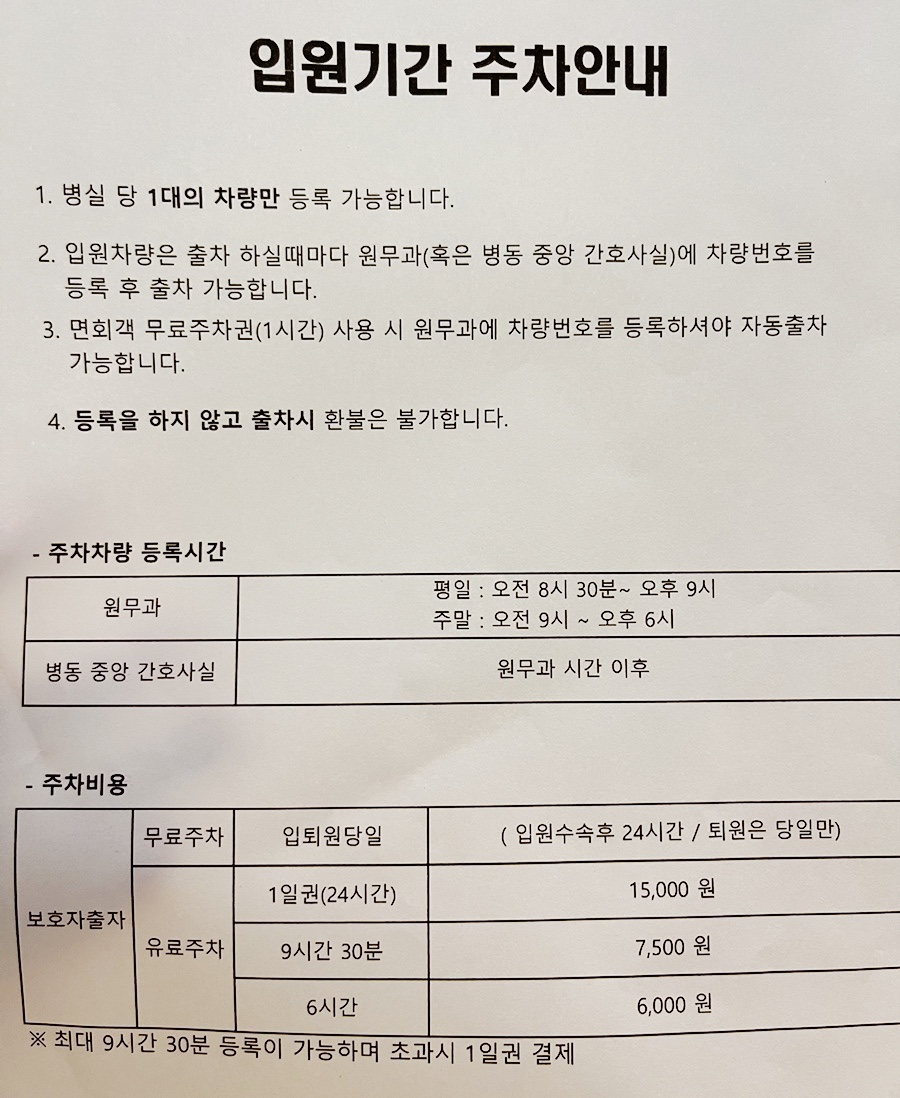 동탄성모병원 이미지