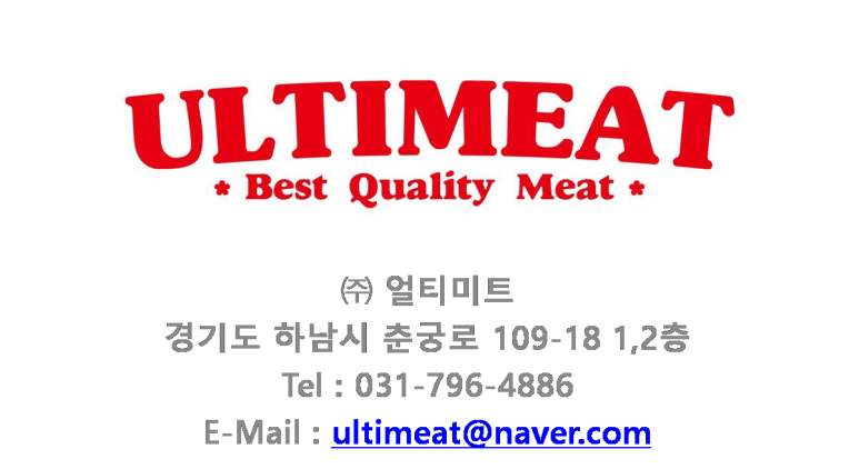 주는축산유통 이미지