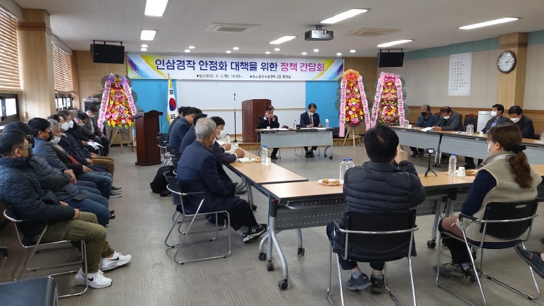 고려인삼쎈타 이미지