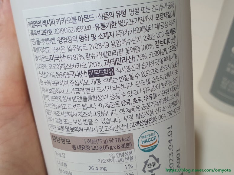 (주)카카오패밀리 이미지