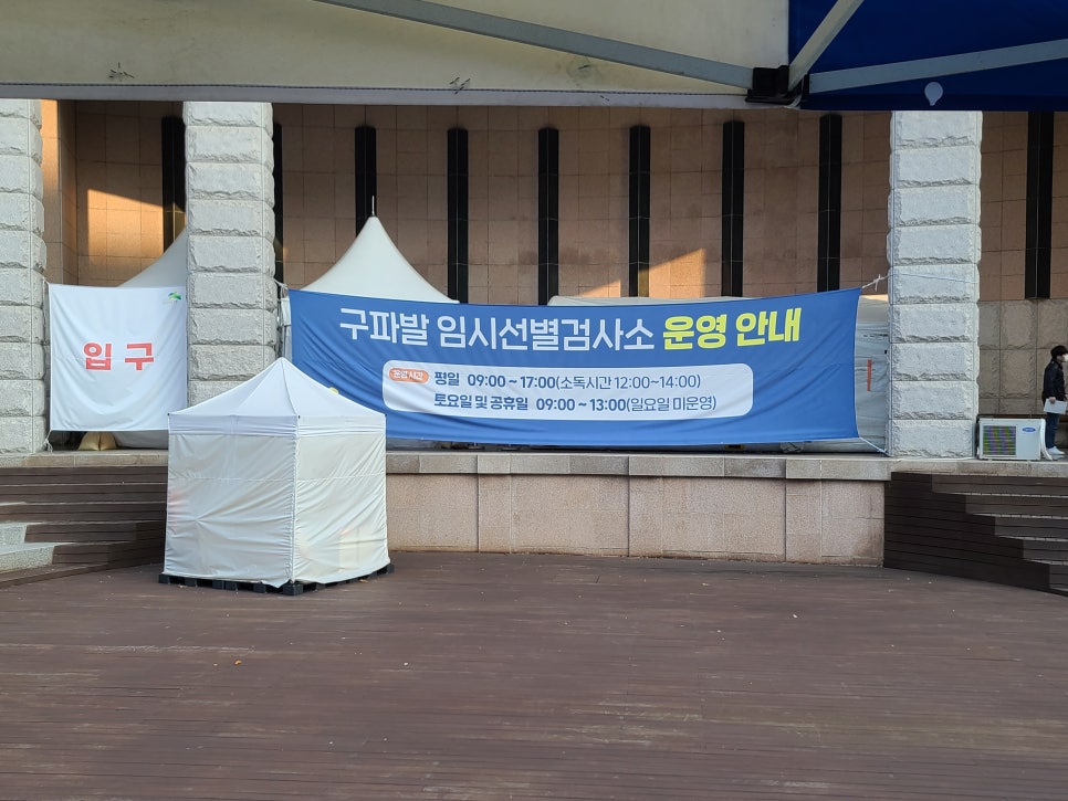 복짜장 이미지
