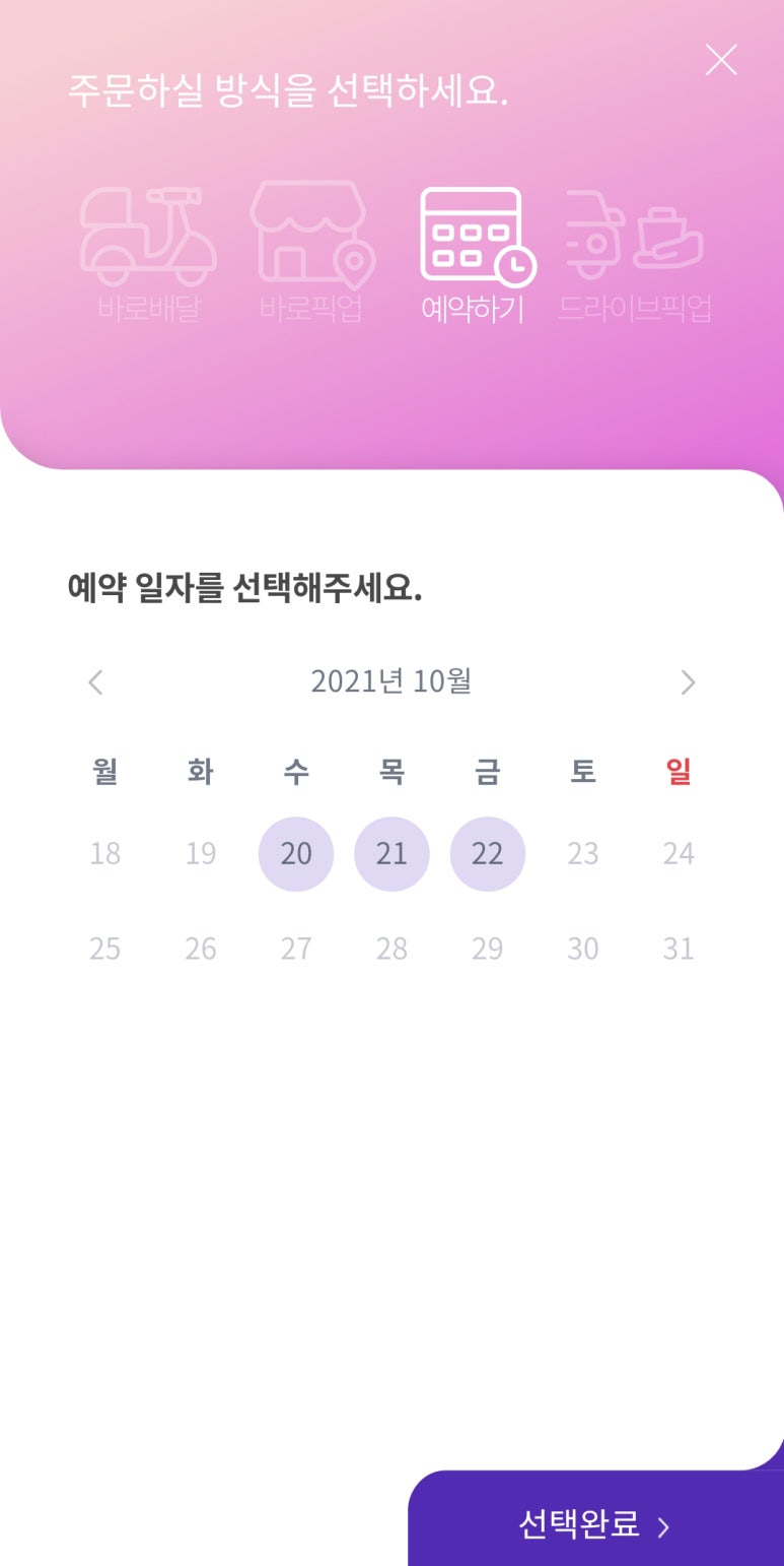해피샌드 이미지