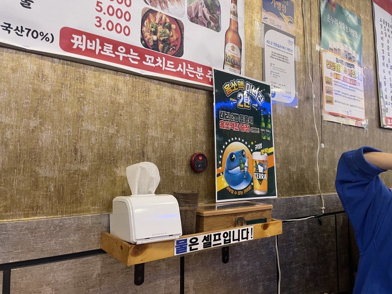 양꼬치명가 이미지