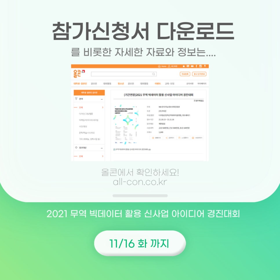 (주)경진 이미지