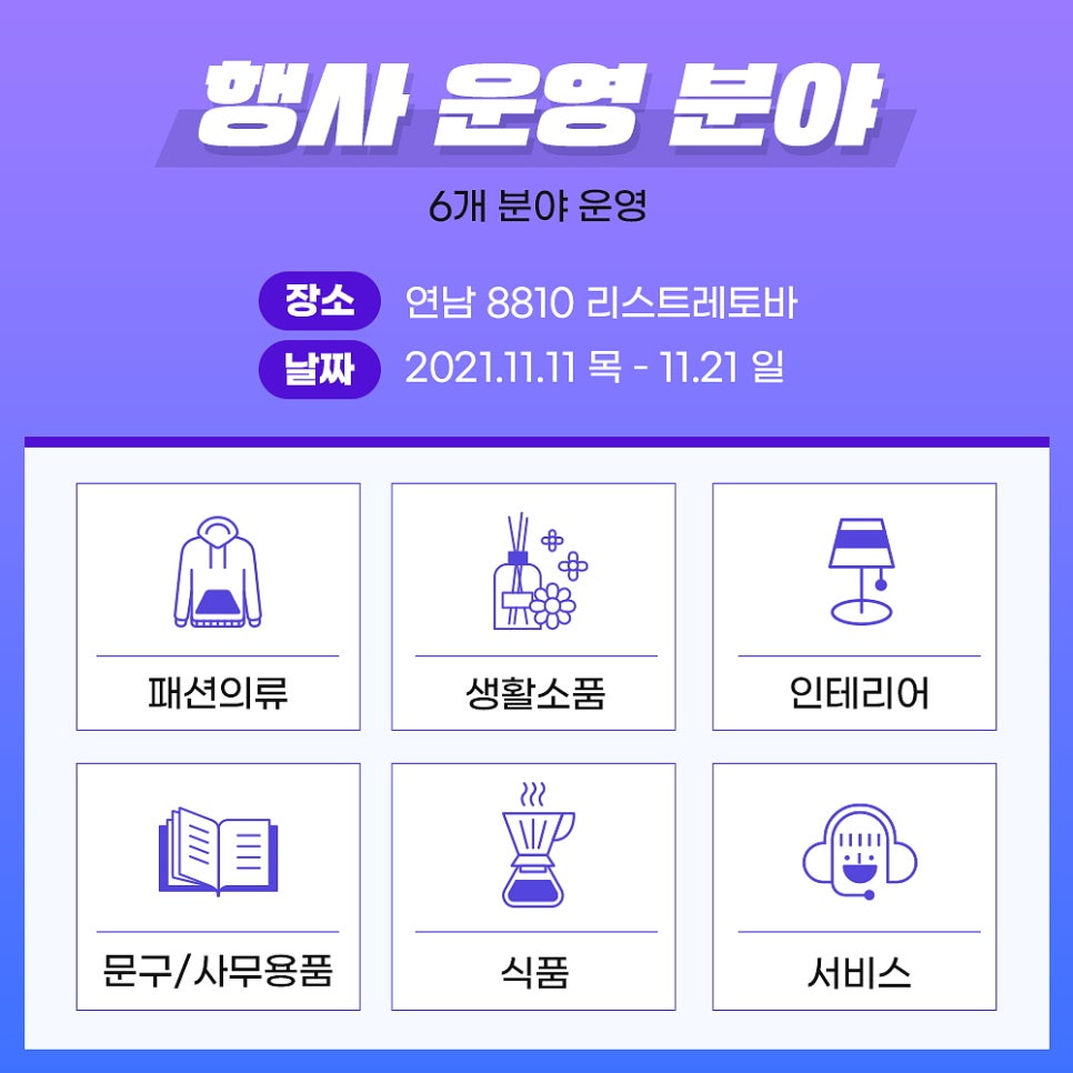 지오파트너스 이미지