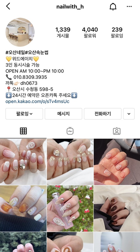 위드에이치 이미지