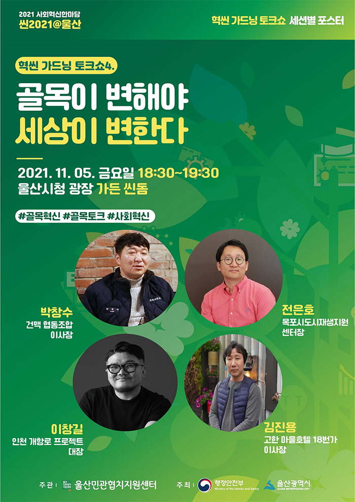 김일태연구소 이미지