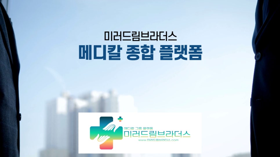 드림메디컬헬스케어 이미지