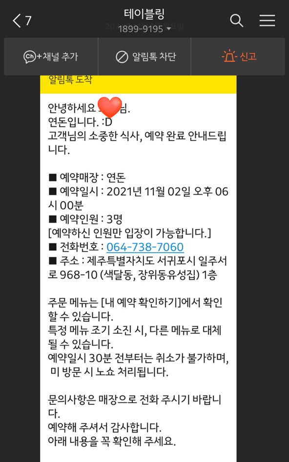 홉히 이미지