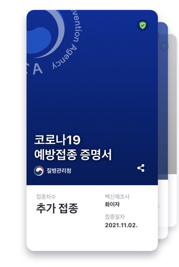 버터넛 이미지