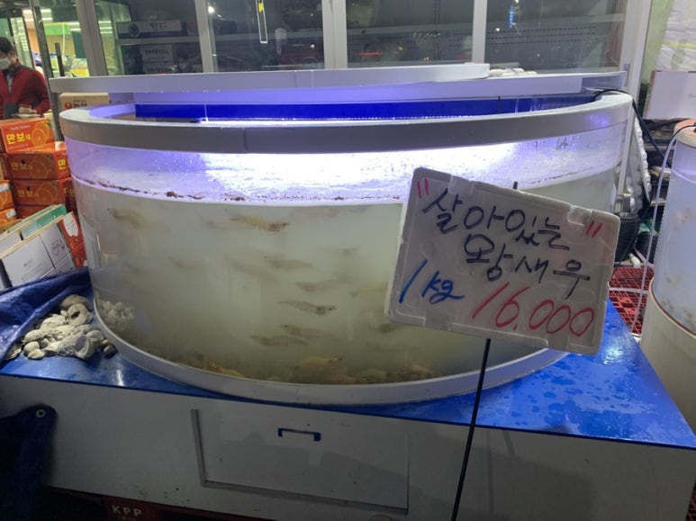 참 식자재마트 이미지