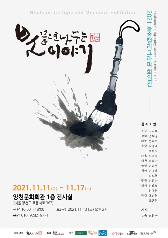 그림과캘리그라피 이미지