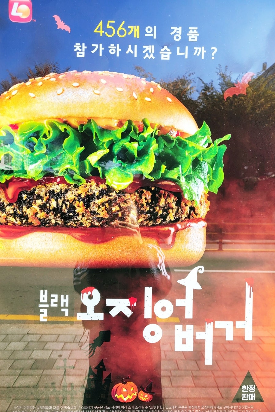뽀꼬팡 이미지