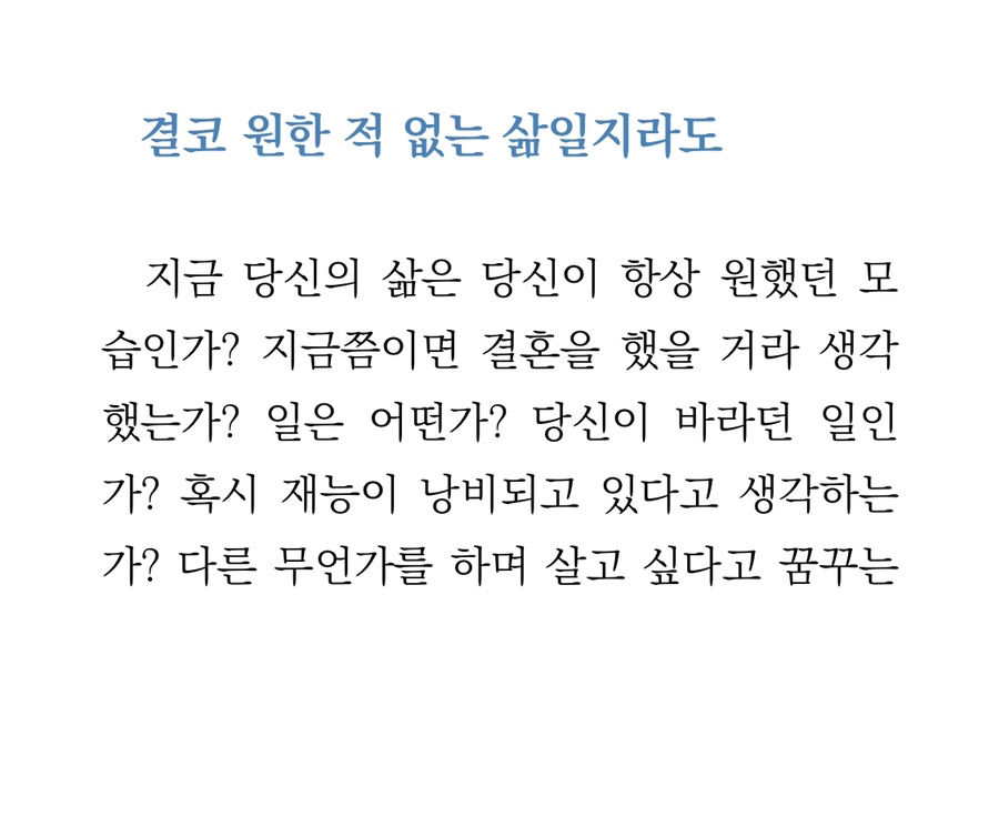 복개천산오징어 이미지