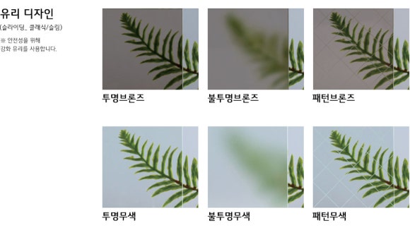 건일인테리어 이미지