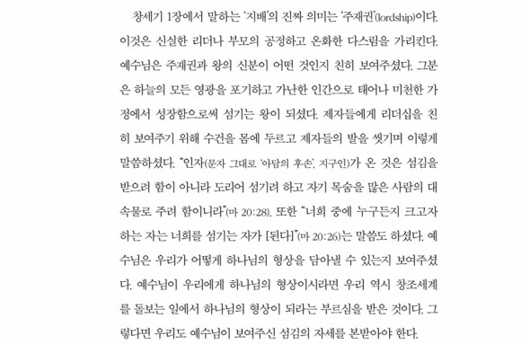 자연아부탁해 이미지