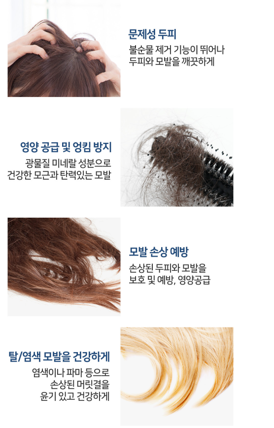 조은케어 이미지