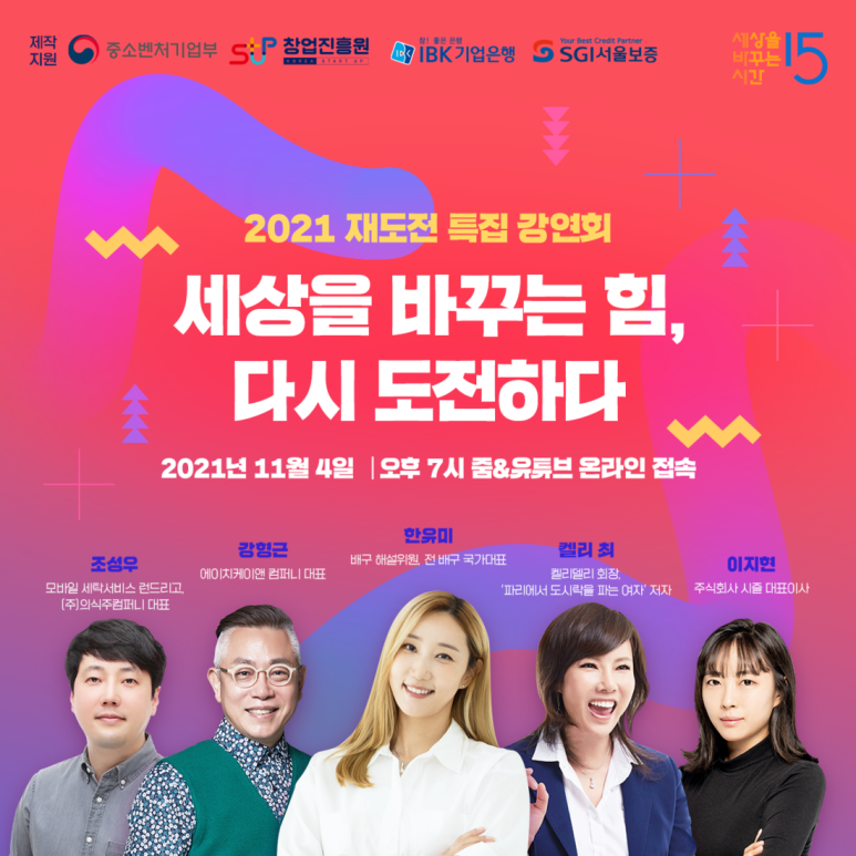 에이치케이컴퍼니 이미지
