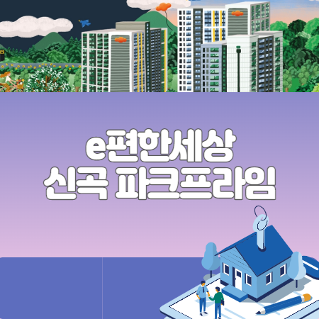 프라임이엔씨 이미지