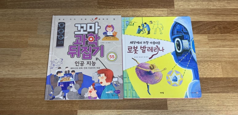 한**-2 이미지