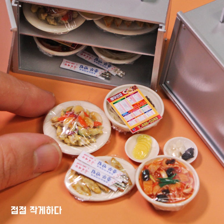 충무반점 이미지