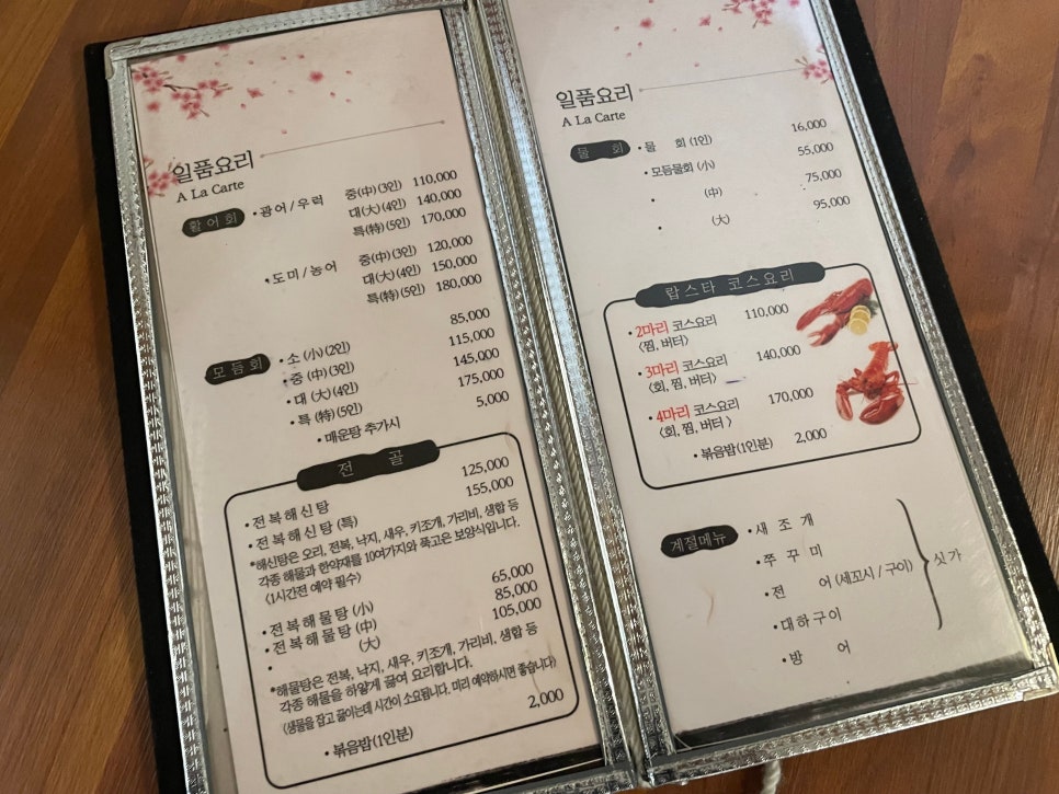 유성수산 이미지