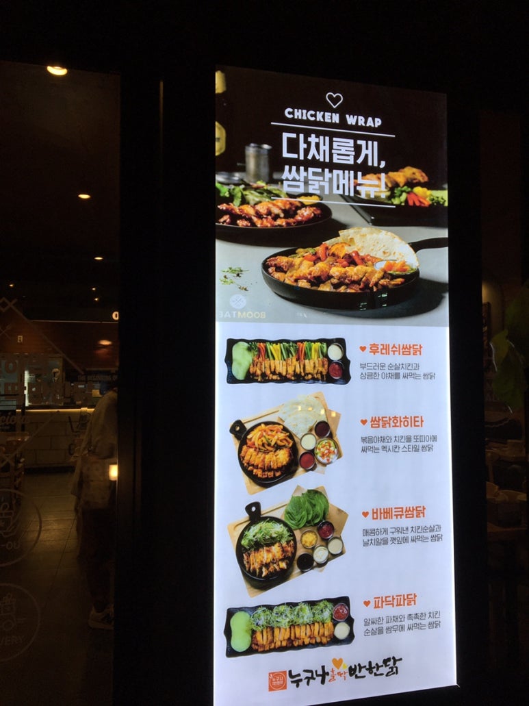 뚜레쥬르용인데이파크 이미지