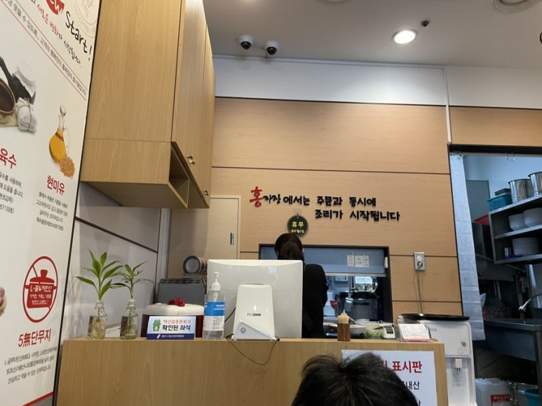 홍짜장 동백백현점 이미지