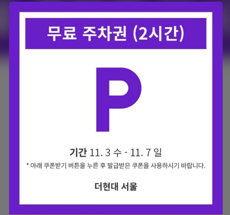 현대드림마트 이미지