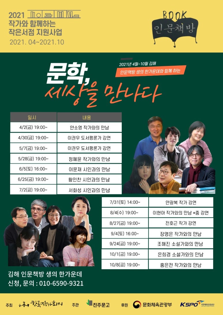 새싹서점 이미지