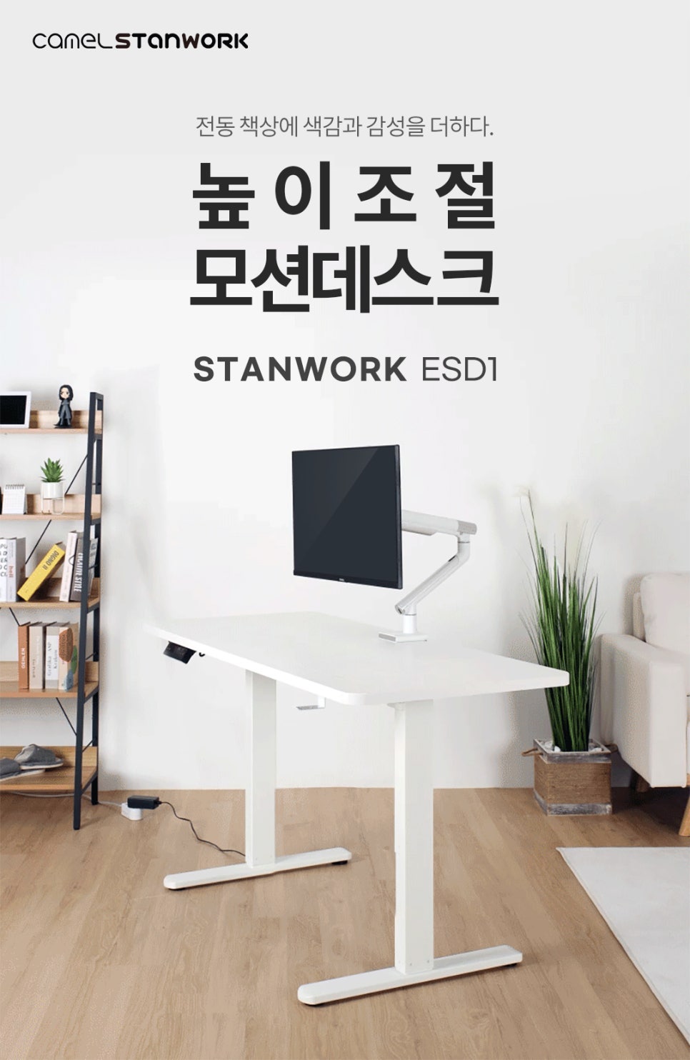 마운트모션 이미지