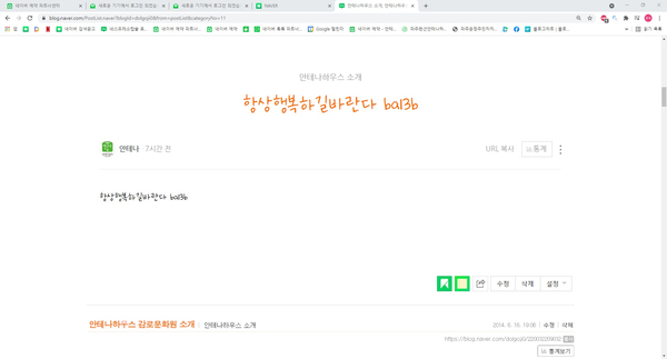 안테나하우스슈퍼 이미지