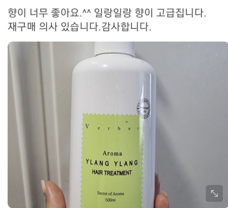 엘케이헤어 이미지