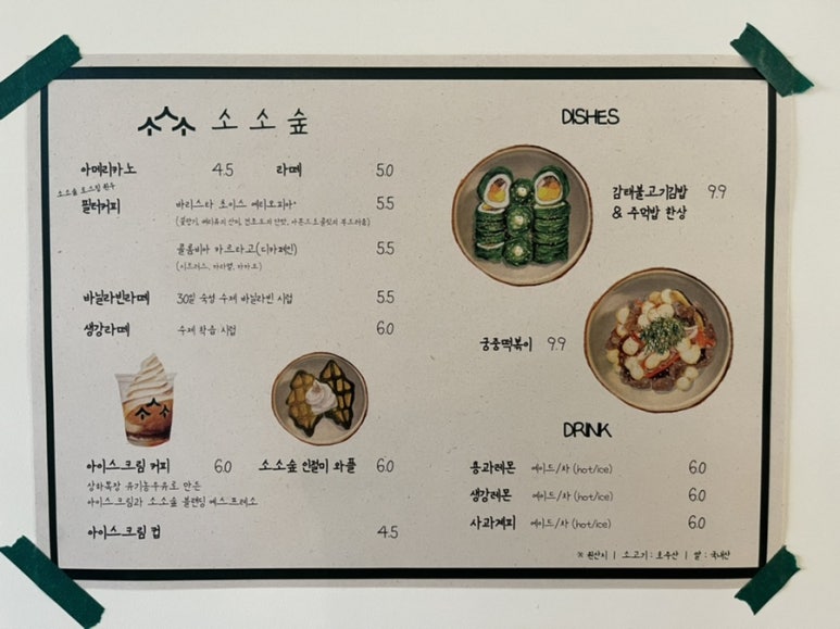 소소한상 이미지